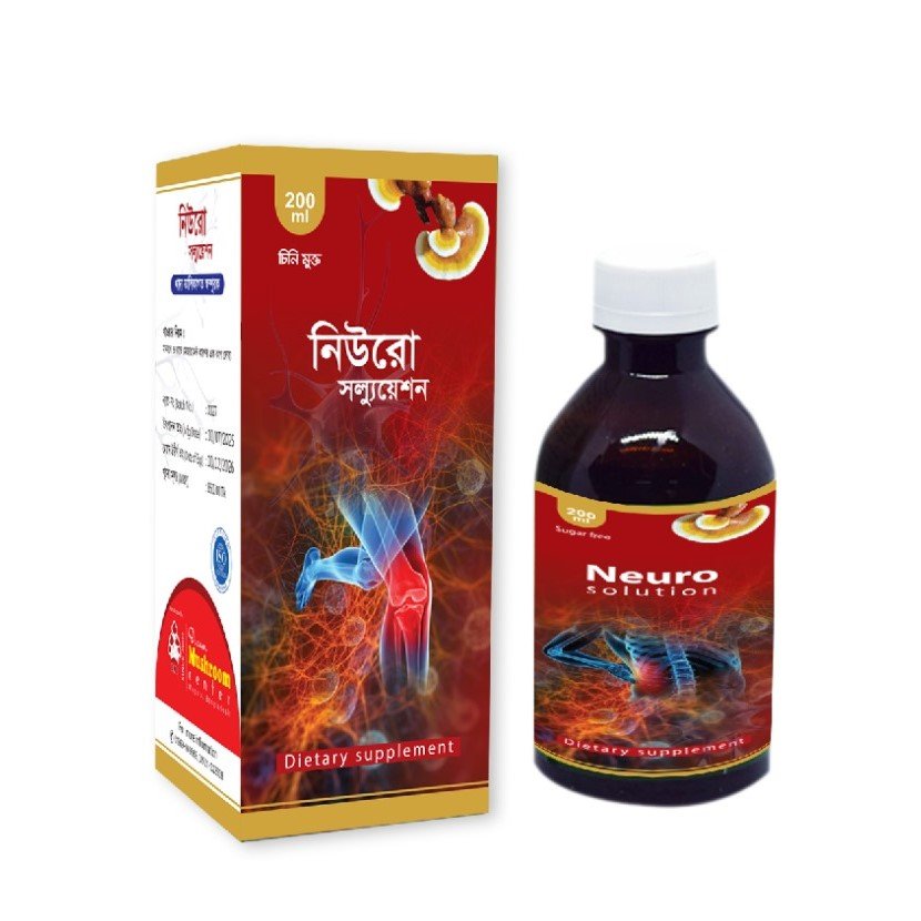 neuro-solution-1